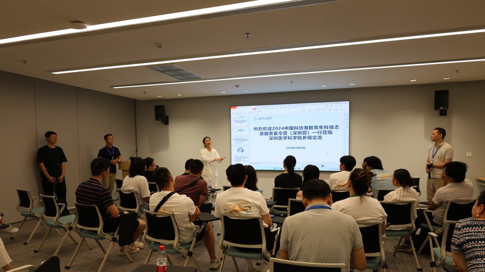 跨越山海，相聚深圳：海外优秀大学生走进深圳医学科学院