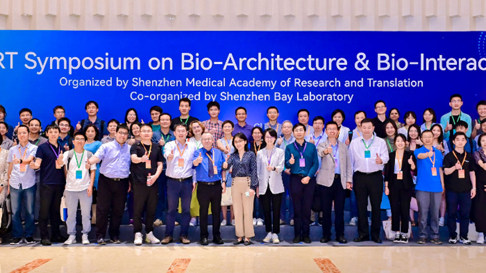 A Summer Reunion | The Second SMART Symposium at Shenzhen Medical Academy of Research and Translation Comes to a Successful Conclusion