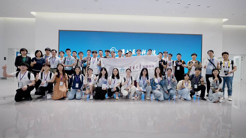 Faculty and students from Tsinghua University Zhili College visited SMART and SZBL