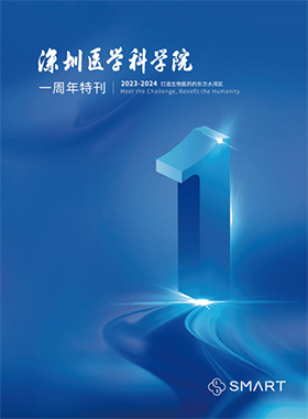 SMART 1st Anniversary Special Edition