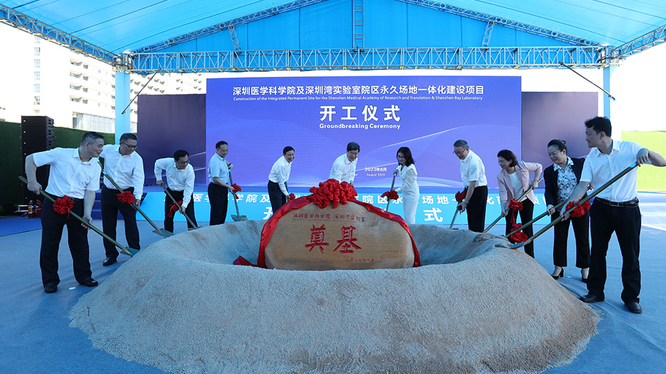 Construction begins on SMART's permanent campus