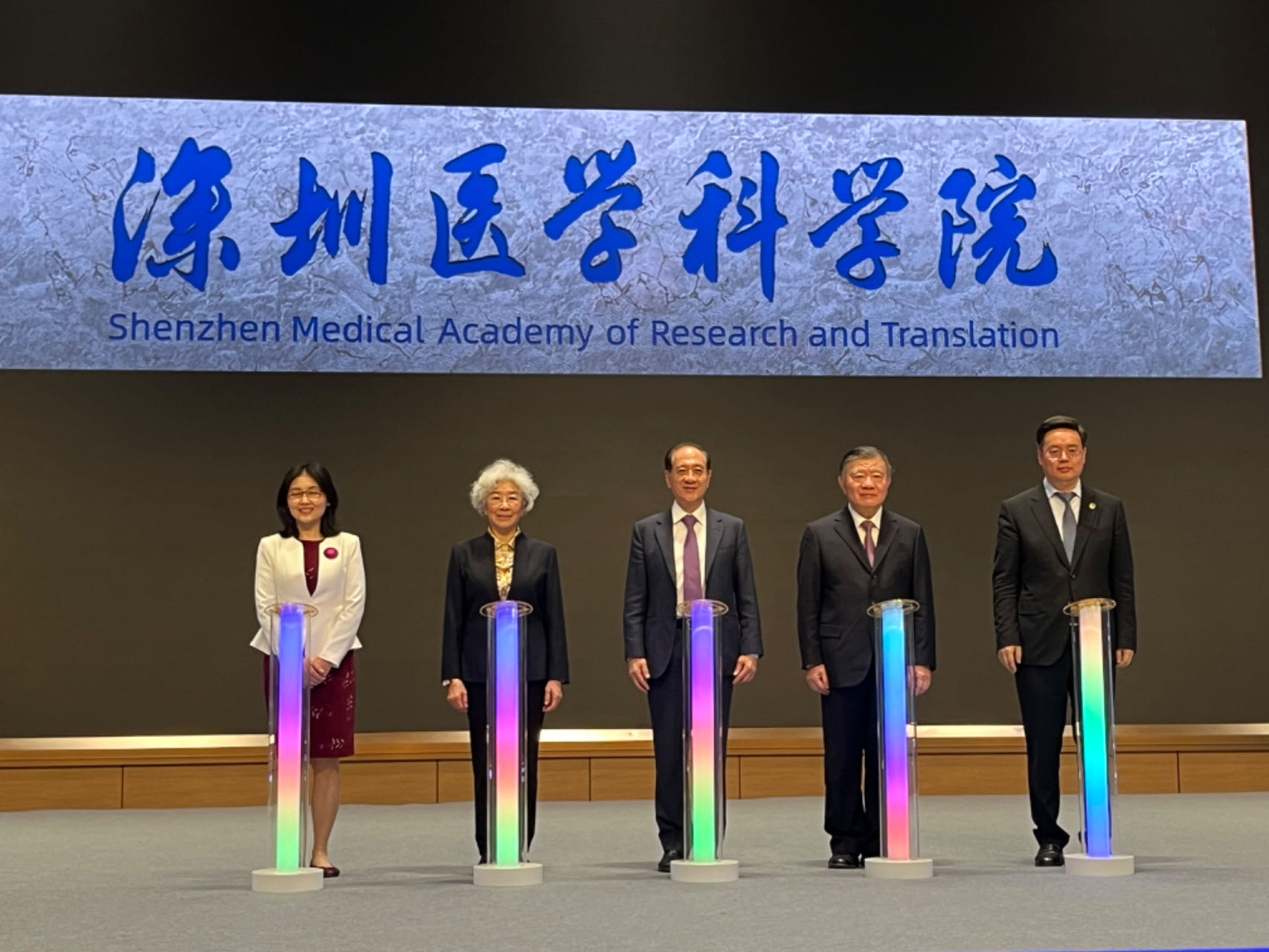 Shenzhen Daily: SZ medical academy officially inaugurated