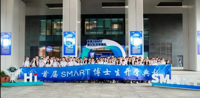 深圳医学科学院首届博士生开学典礼隆重举行