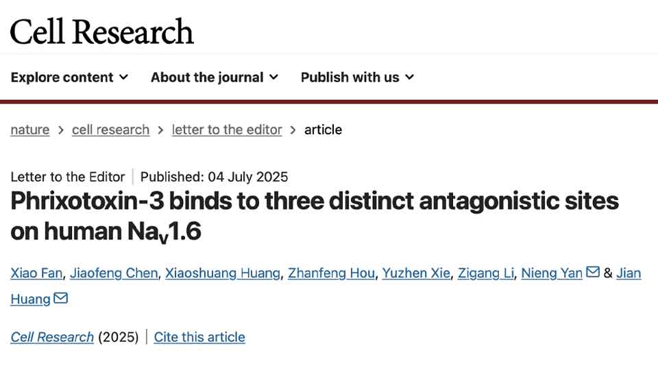 Cell Research | 颜宁/黄健团队揭秘蜘蛛毒素“三位一体”精准锁定Nav1.6，助力精准药物设计