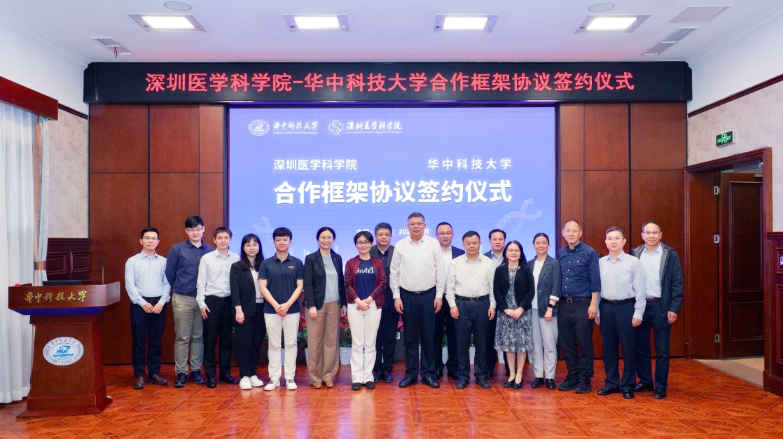 News Brief | SMART and HUST establish Strategic Partnership through Framework Cooperation Agreement