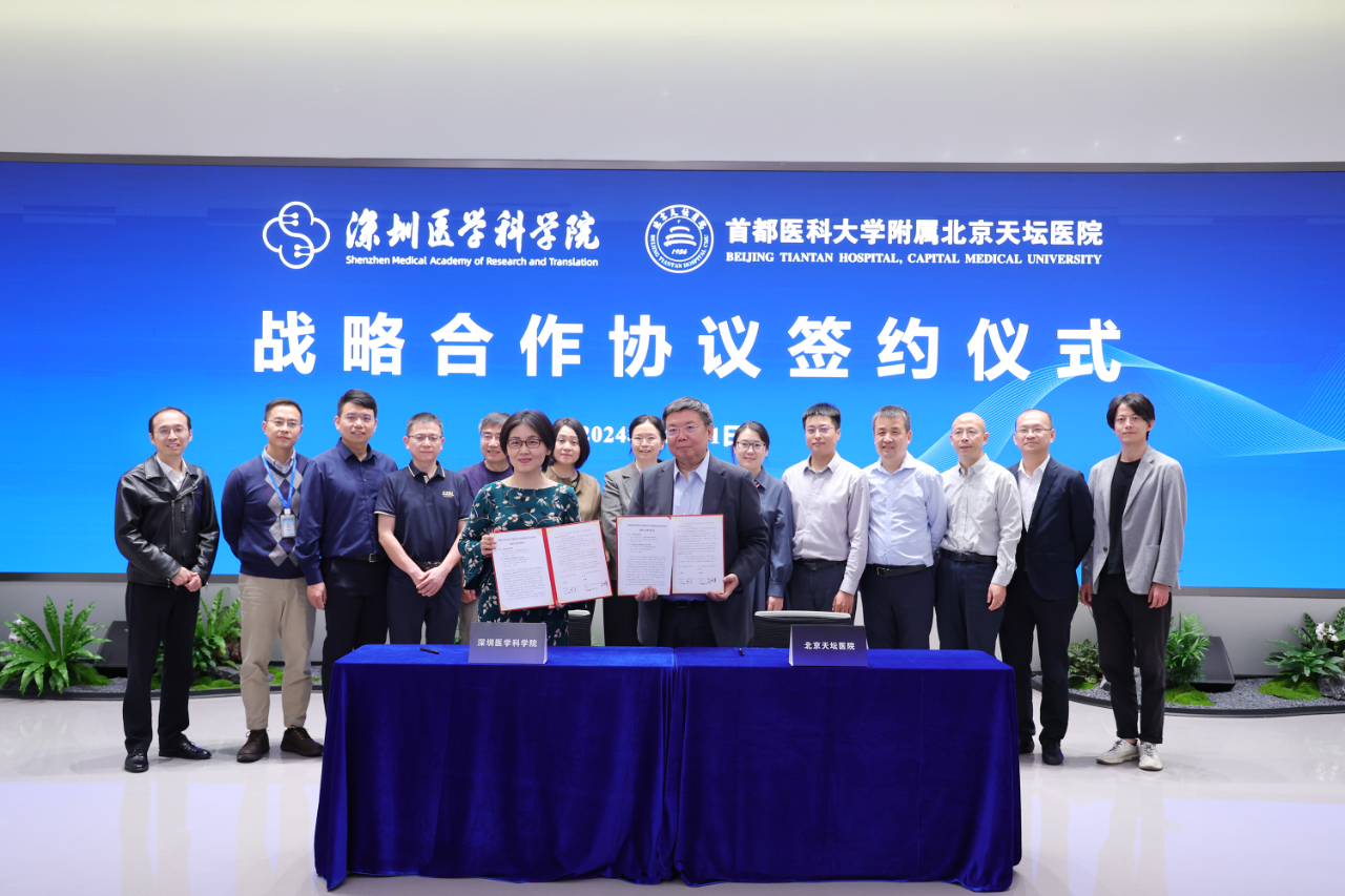 Collaborative Breakthroughs | SMART Joins Forces with Beijing Tiantan Hospital in Strategic Partnership