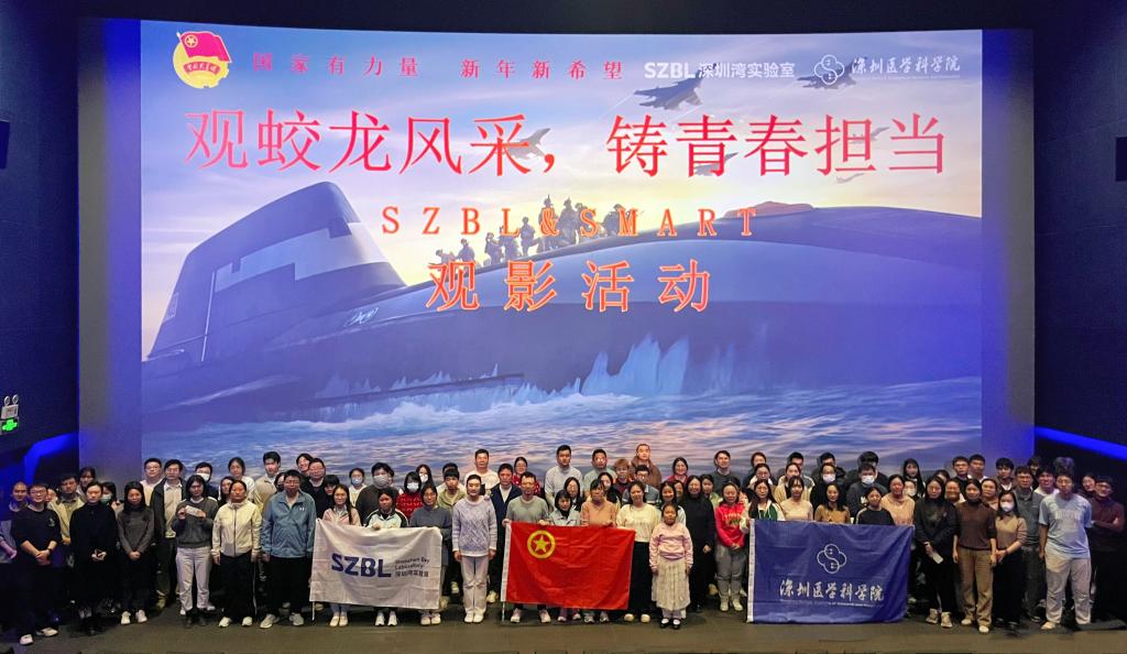 观蛟龙风采，铸青春担当