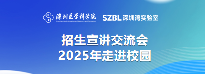 八站连讲 | 2025 SMART校园招生宣讲即将走进武汉、青岛、成都、苏州、重庆、郑州、咸阳、西安