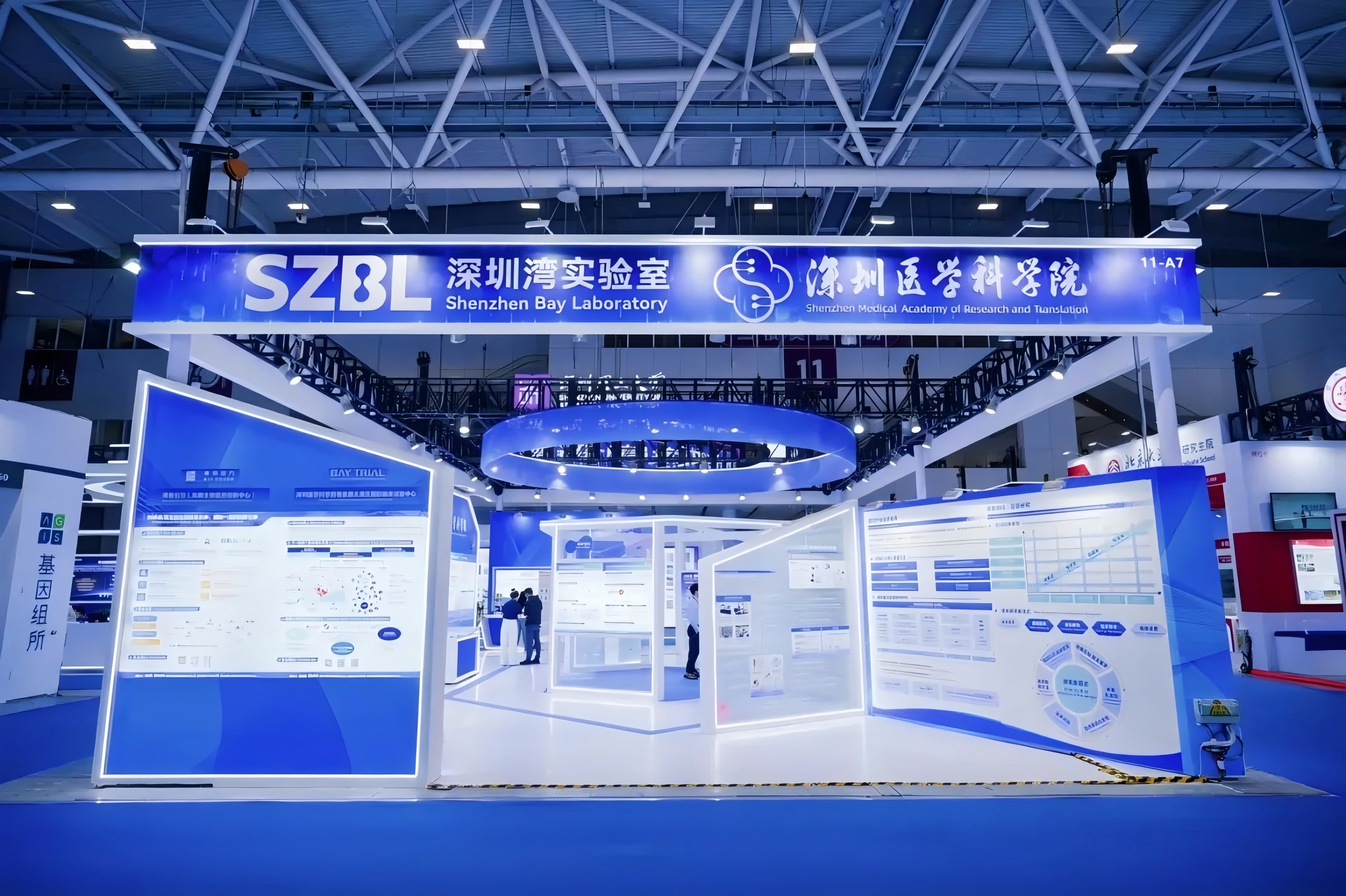 打造生物医药的东方大湾区丨深圳医学科学院和深圳湾实验室亮相第二十七届高交会