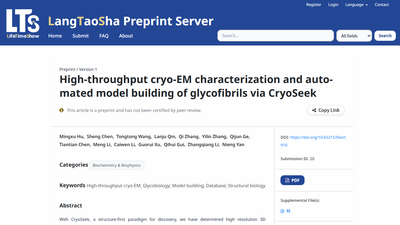 浪淘沙 | 颜宁团队与胡名旭团队提出CryoSeek高通量结构解析与自动建模流程并发布CryoSeek数据库