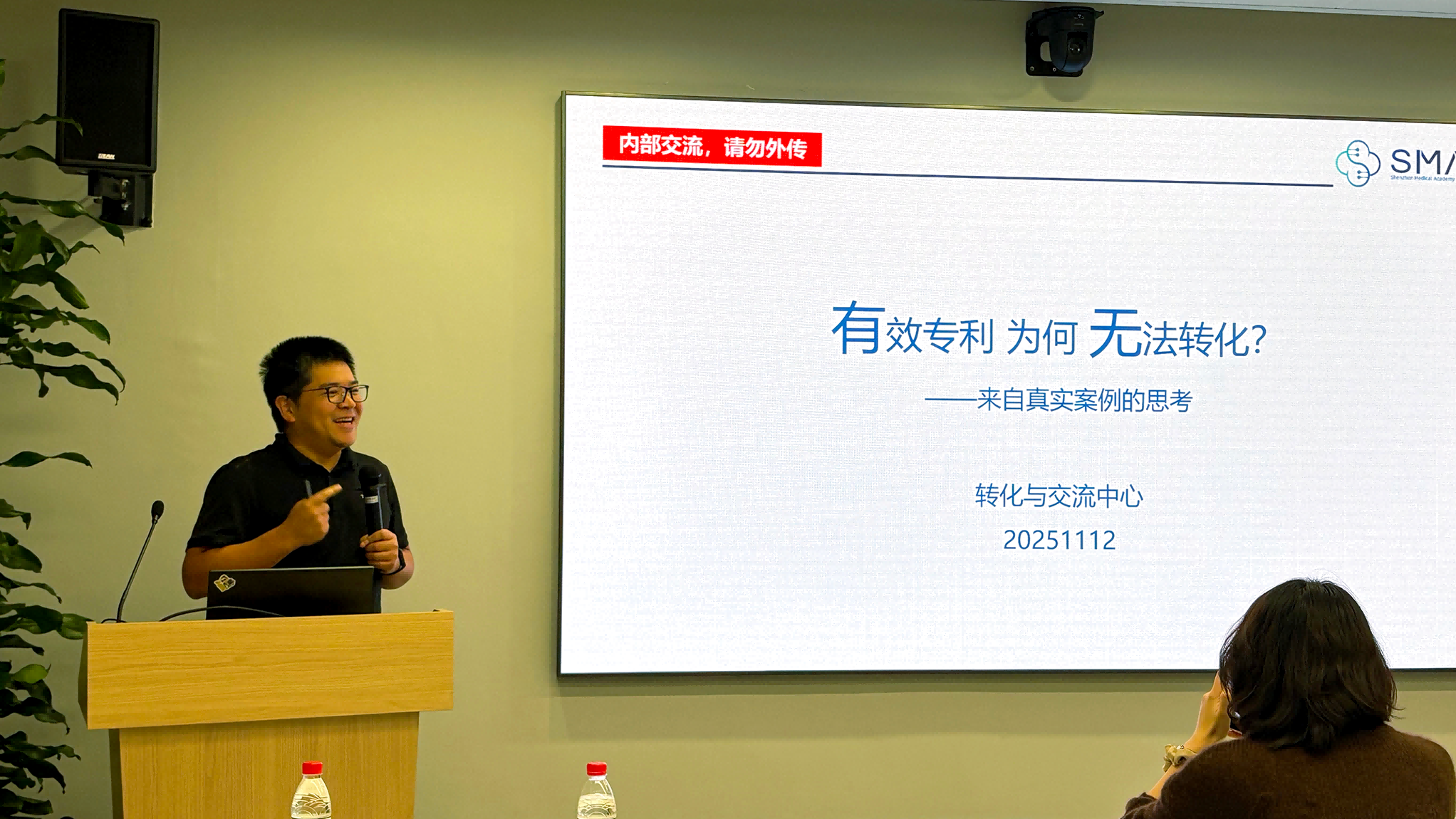 告别“纸上专利”：如何为科研成果筑起转化护城河？