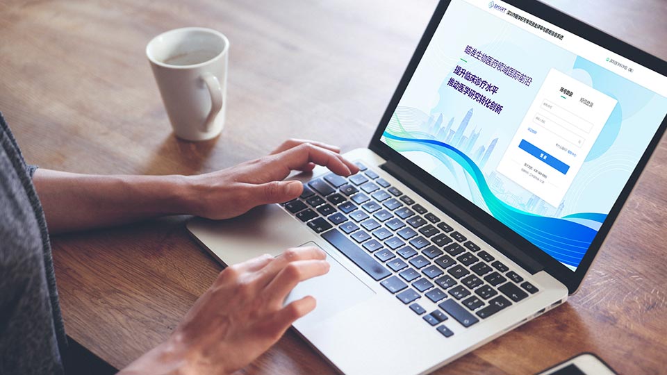 关于深圳市医学研究专项资金依托单位注册申请的通告