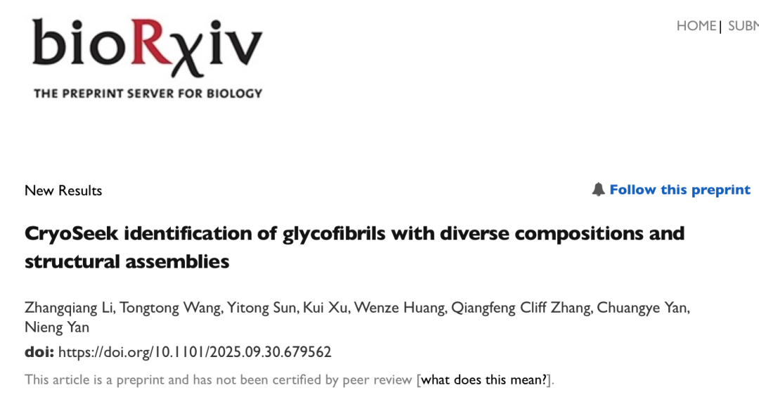 BioRxiv+BioRxiv | Latest CryoSeek Advances: Nieng Yan’s and Mingxu Hu’s Teams Identify Novel Glycofibrils and Introduce an Algorithm for Absolute Hand Determination