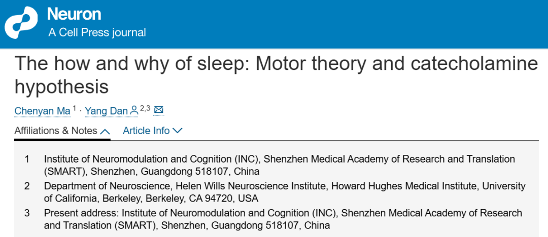 Neuron | Research From the Institute of Neuromodulation and Cognition at the Shenzhen Medical Academy of Research and Translation Has Made Its Debut in an International Academic Journal