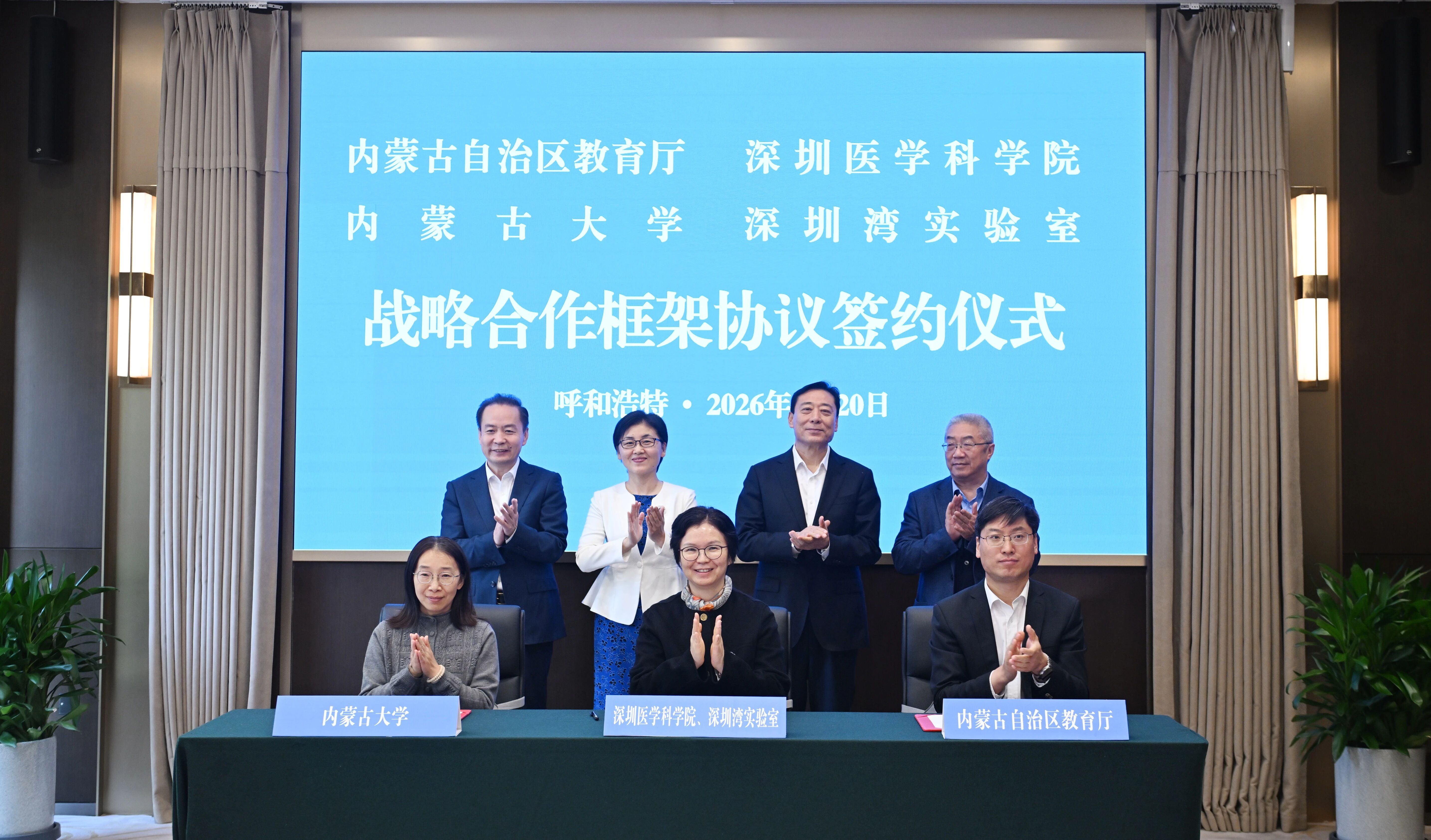 颜宁率队赴内蒙古调研 深化粤蒙医学创新发展