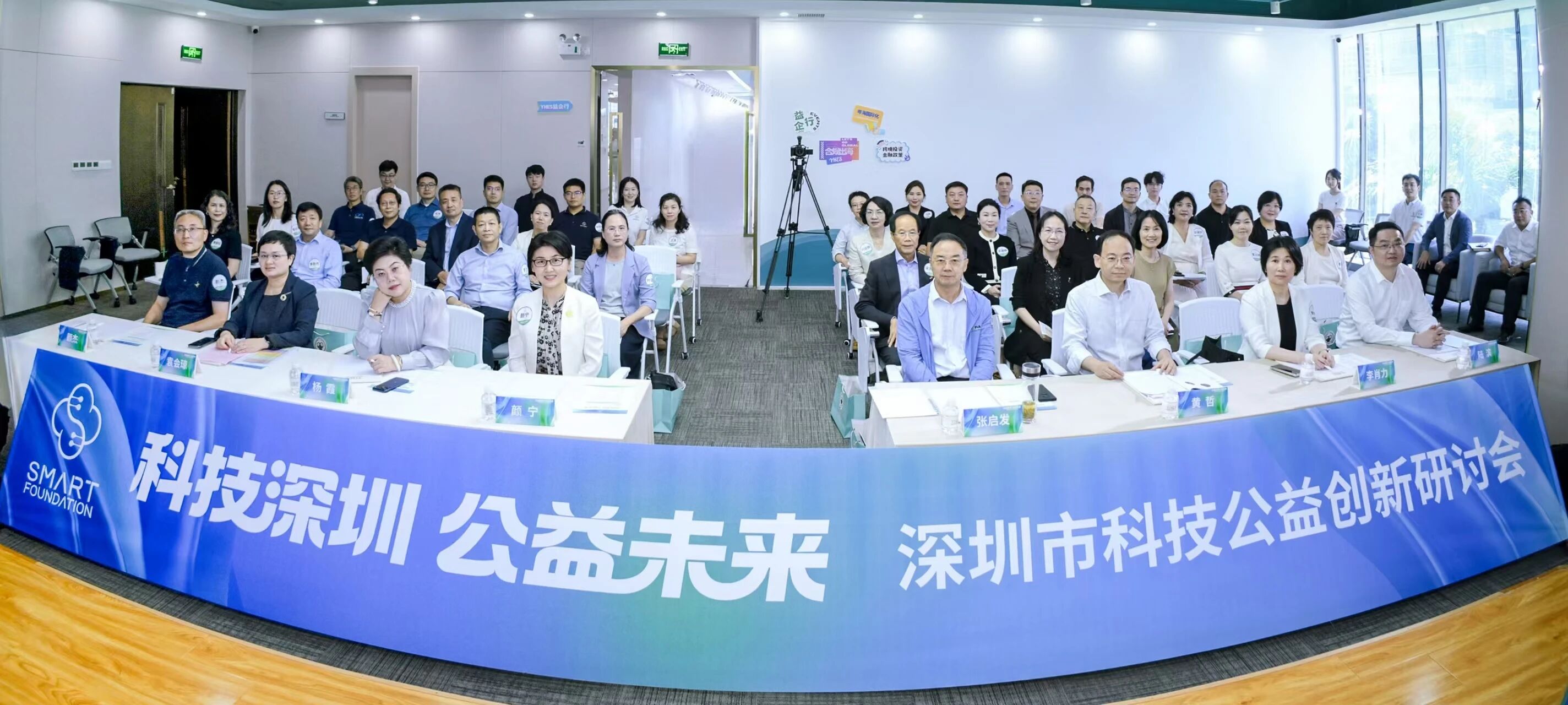 致敬科技工作者：深圳启动社会力量支持基础研究新平台