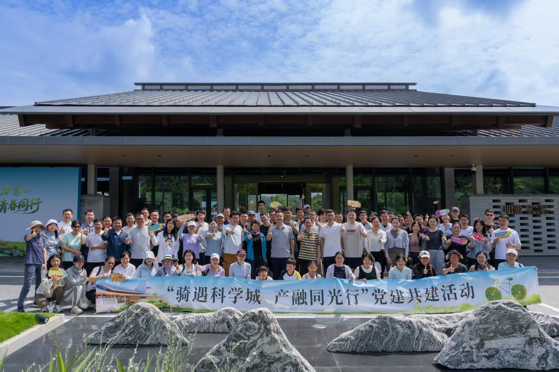 党建共建搭桥梁，产创融合聚动能——深圳医学科学院开展“骑遇科学城 产融同光行”党建共建主题活动