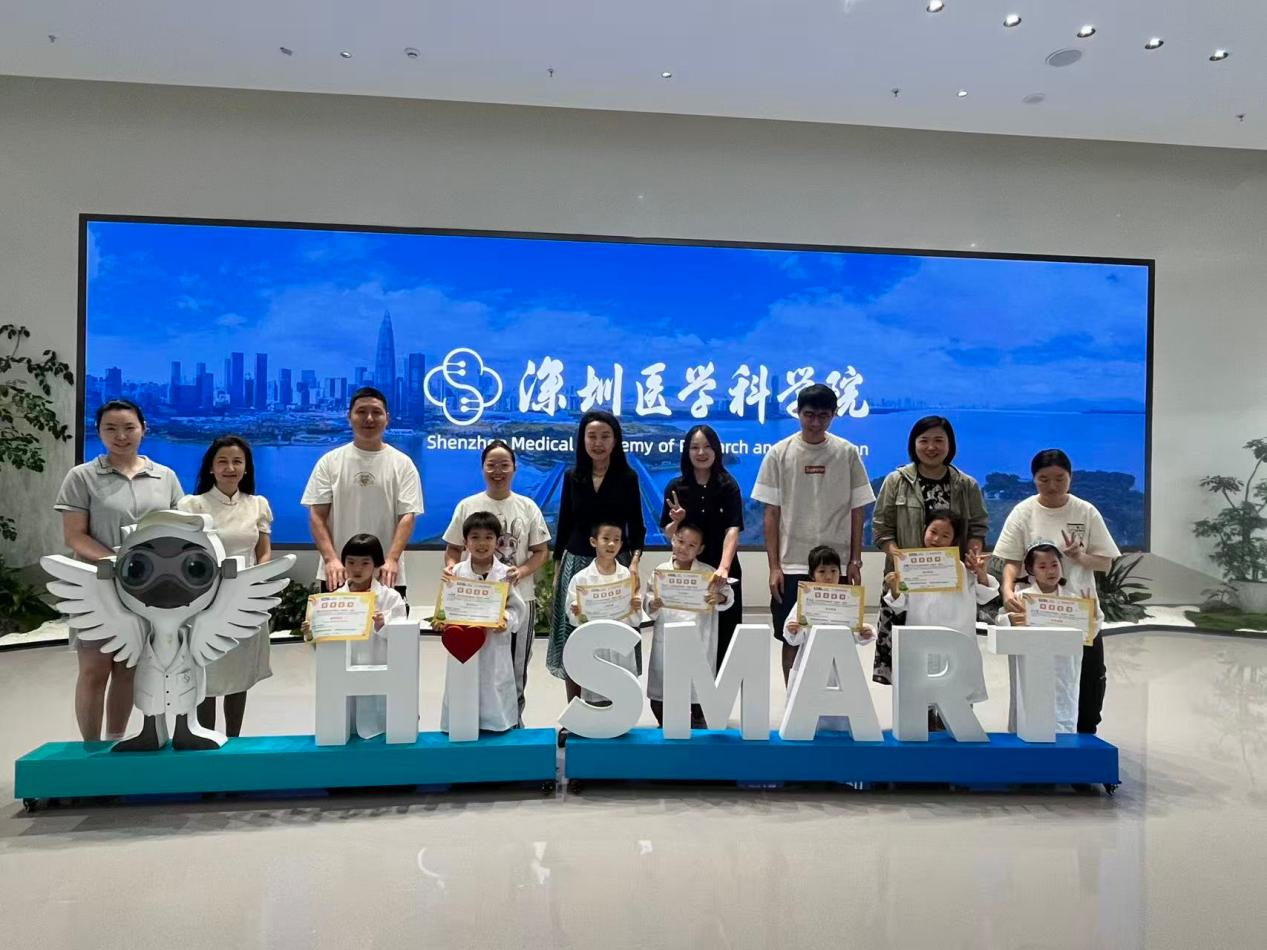 “小SMARTER”探秘科学之夏——深圳医学科学院2026年暑期亲子营活动圆满落幕