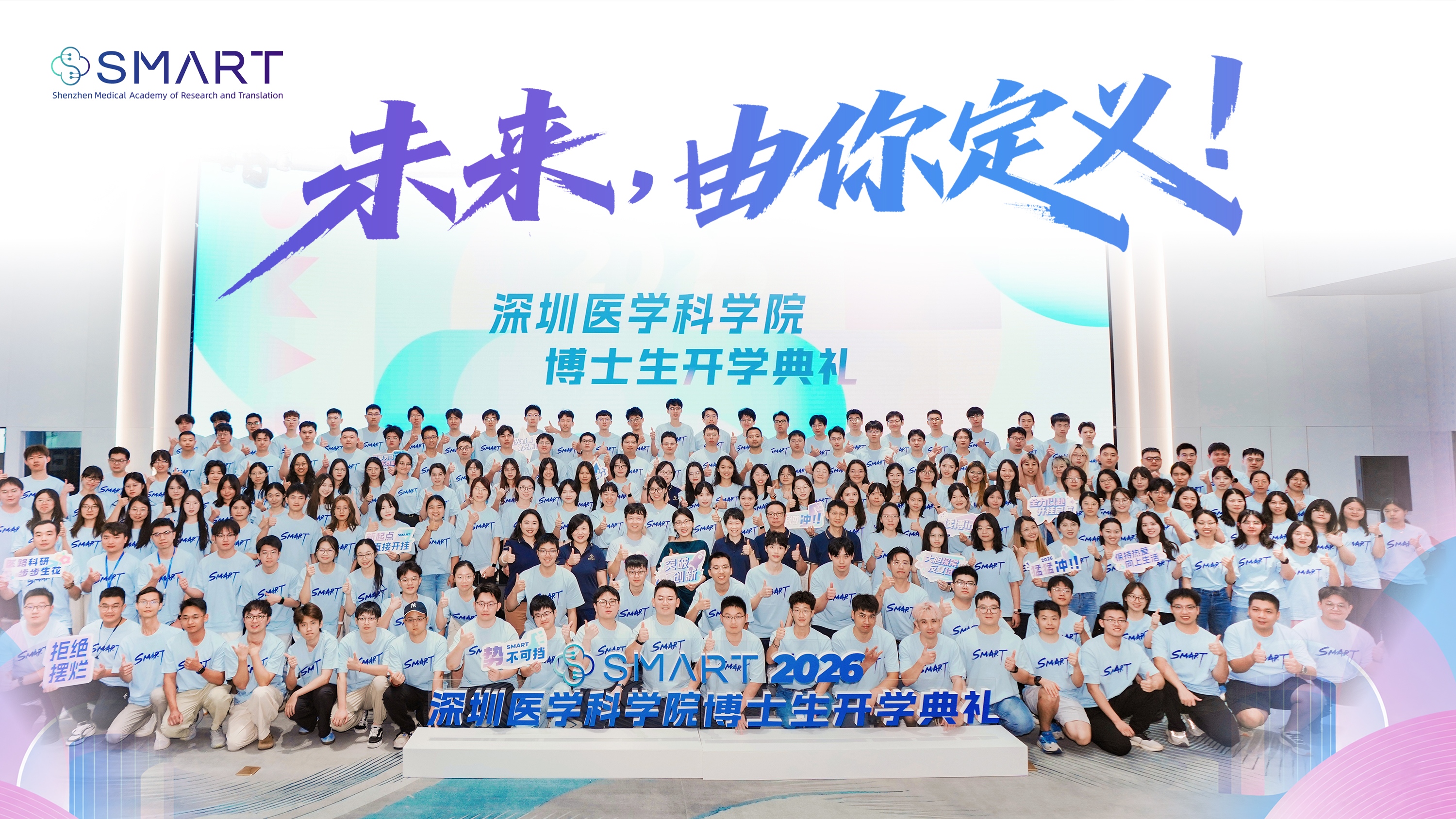 未来没有预设的答案