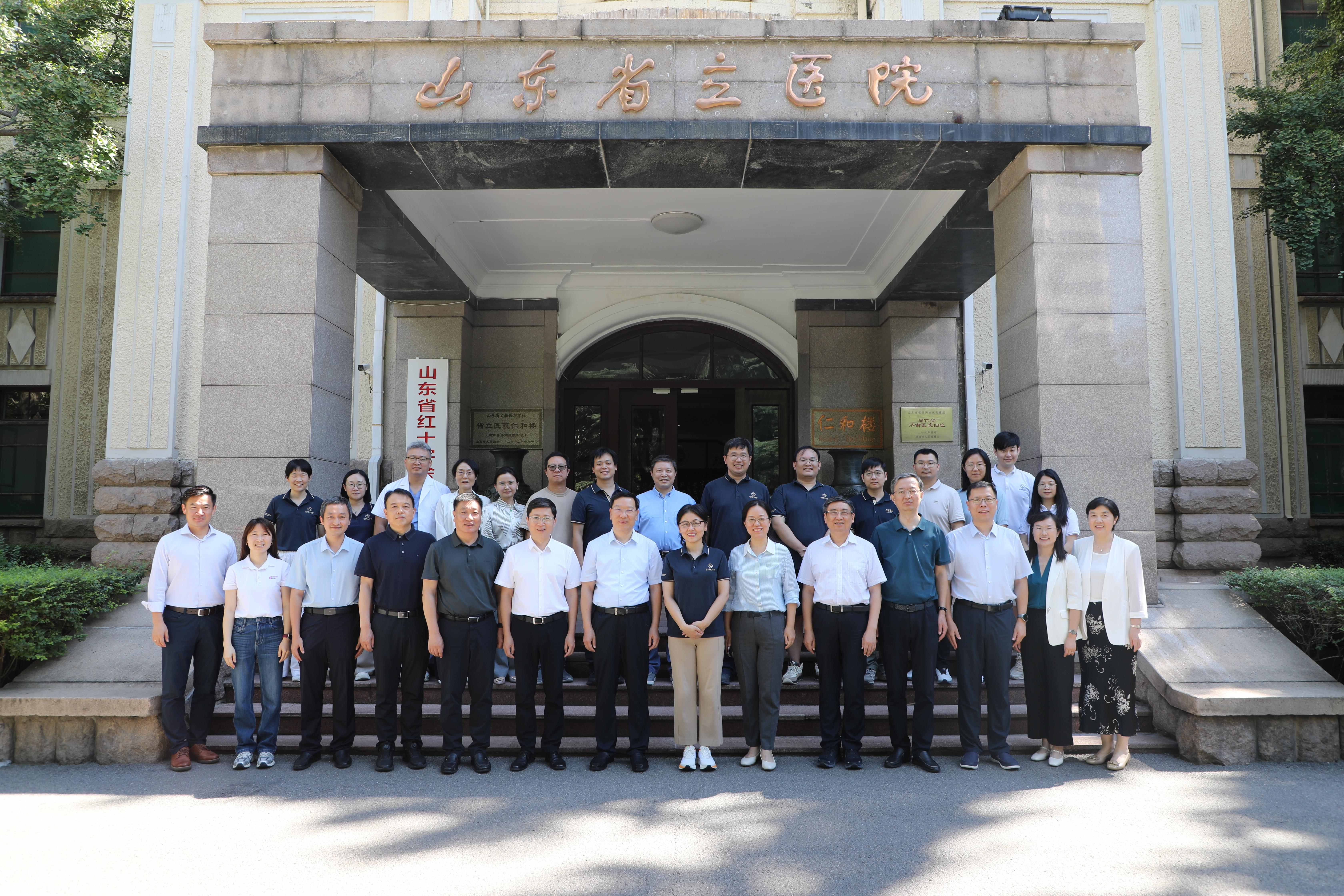 颜宁率队赴山东省立医院交流丨聚焦罕见病与神经精神疾病医研协同