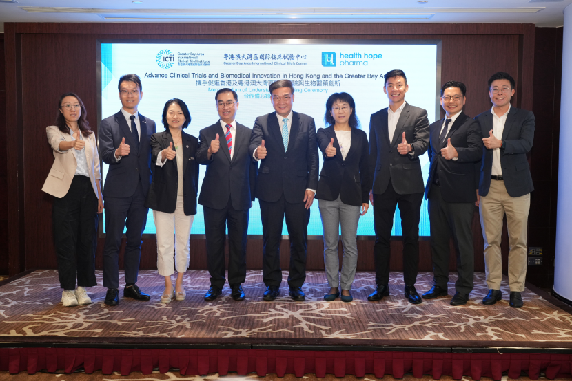 The First International Drug Clinical Trial Project in the Greater Bay Area Has Been Officially Launched Under the Support of "One Center, One Institute"