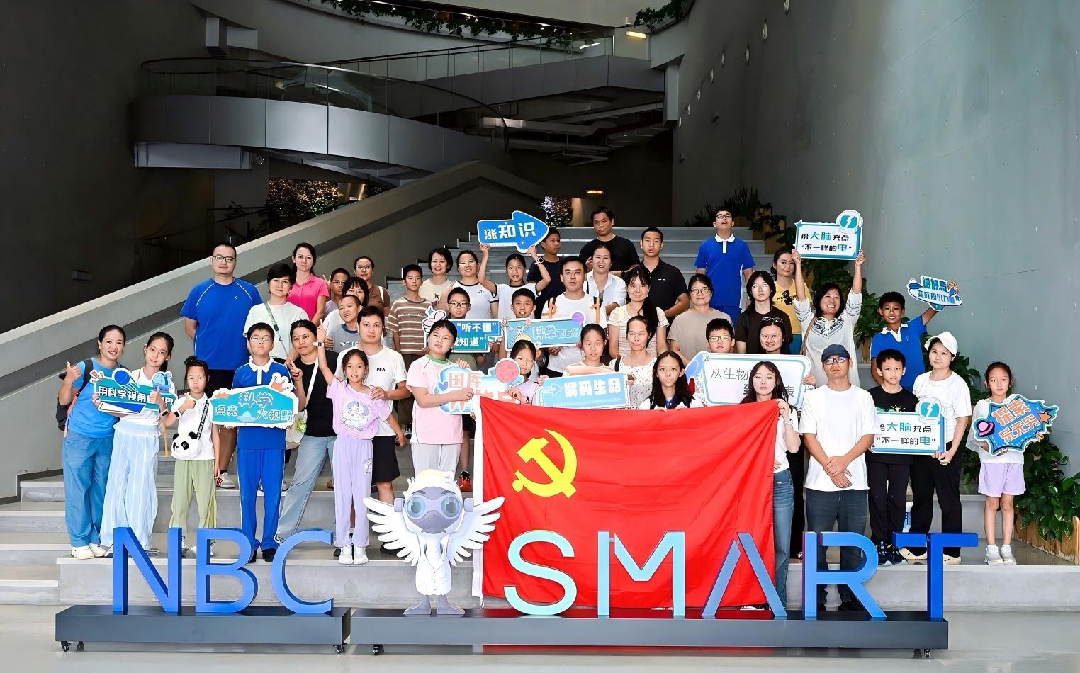 党员讲师践使命，科普服务显担当｜深圳医学科学院第四党支部开展科普主题党日活动