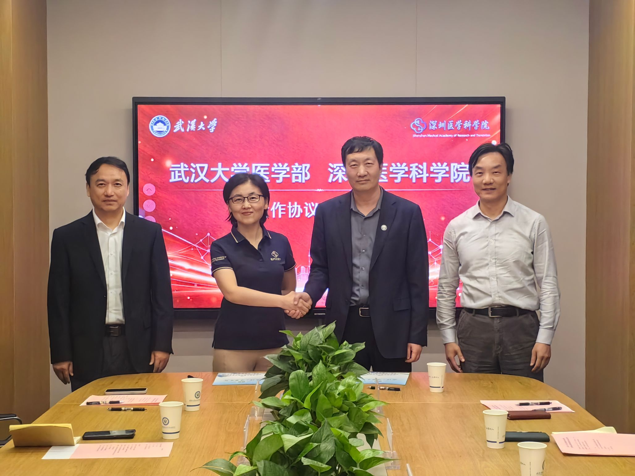 深圳医学科学院与武汉大学签署合作协议